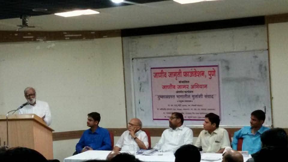 Dushkal Abhiyan 5