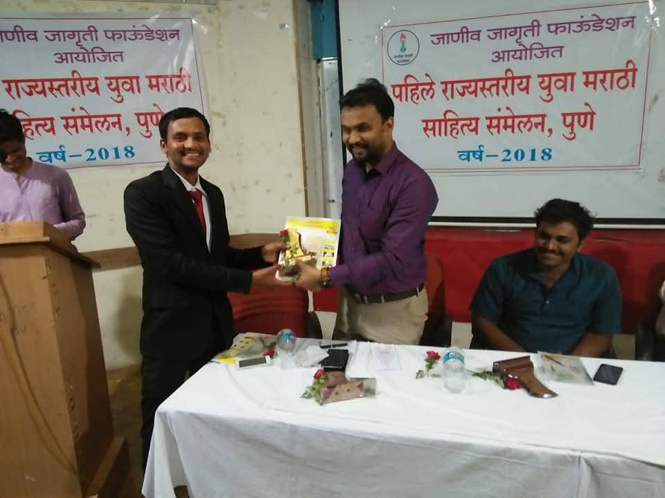 Sahitya Sammelan 3