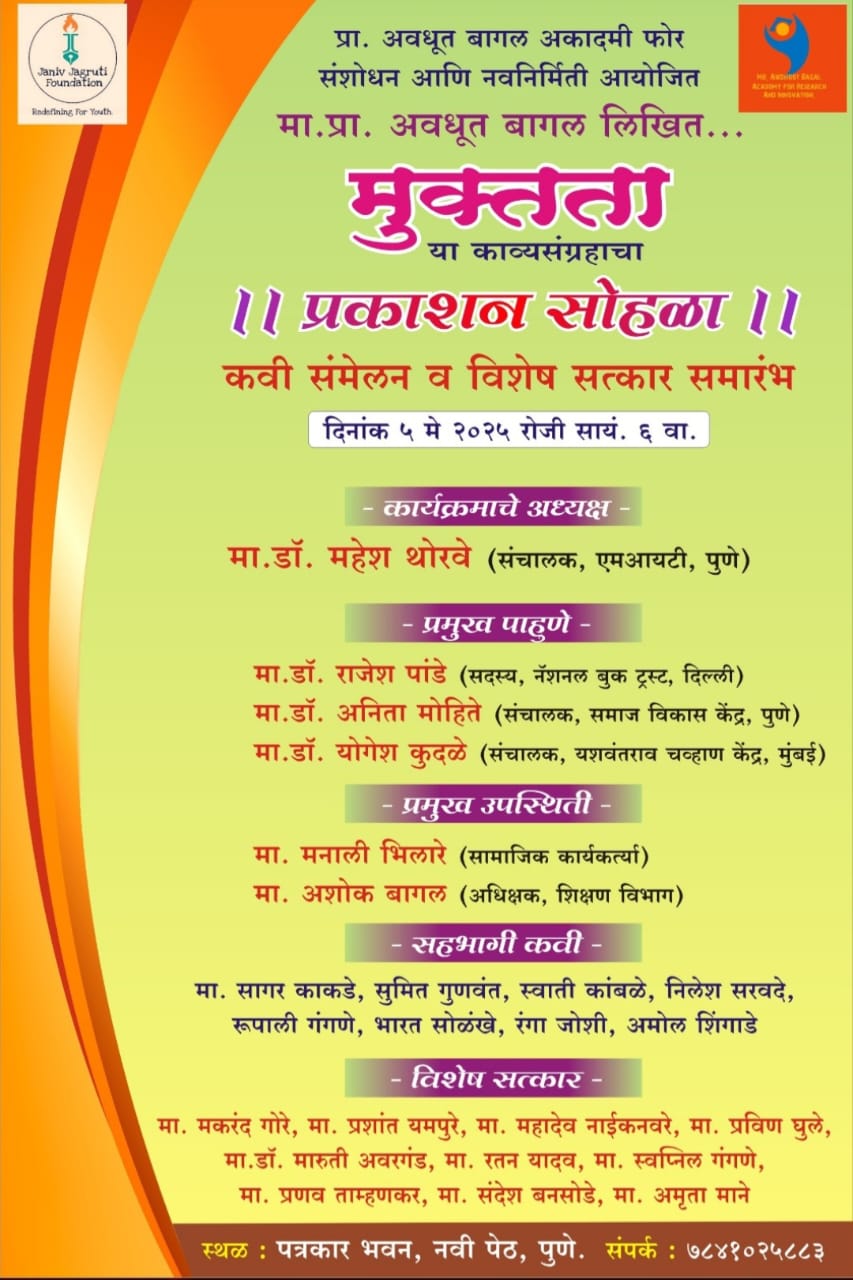 Welcome Image